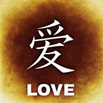 chinese-996990_1280